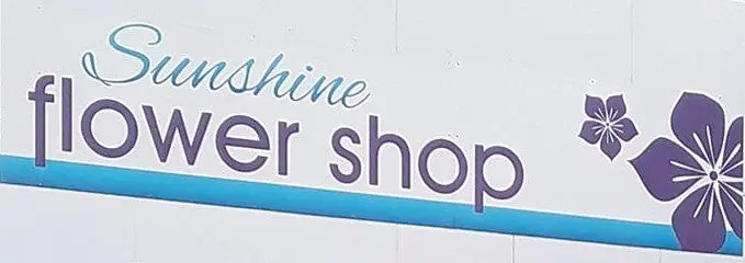 Sunshine Flower Shop - $25.00 Certificate 1